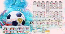 雷火电竞官方-2026世界杯四分之一决赛，丹麦风暴席卷，齐耶赫闪耀中场，罗马尼亚防线崩塌