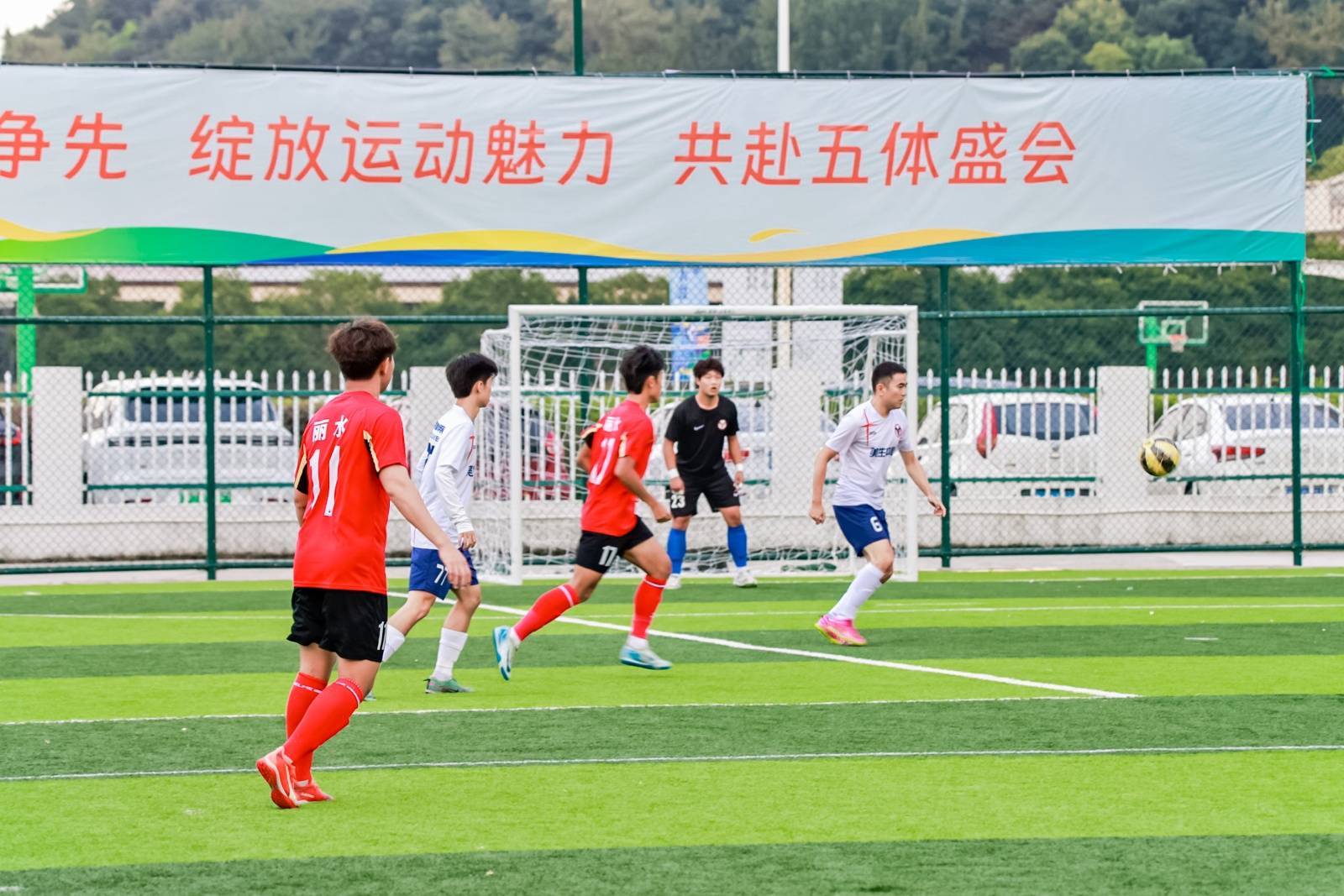 体育赛事精彩不断，足球风采炫目夺目