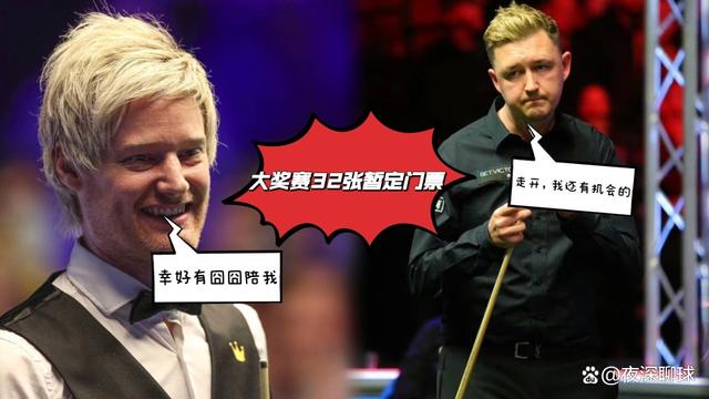 欧锦赛资格赛名次争夺战仍未收场